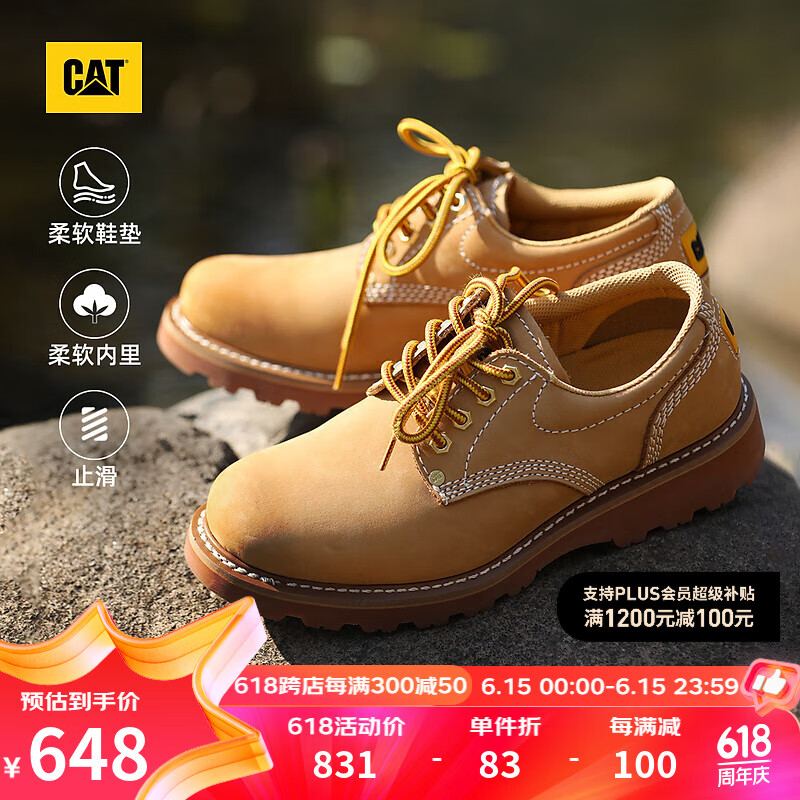 CAT卡特24夏季男士固特异结构耐磨牛皮革复古低帮休闲工鞋 黄色 39