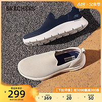 88VIP：SKECHERS 斯凱奇 】斯凱奇2024夏季新款男士健步鞋一腳蹬透氣休閑鞋
