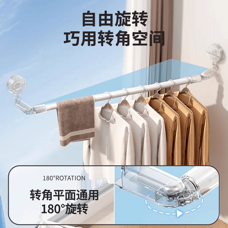 吸盘晾衣杆免打孔阳台伸缩晾衣架家用无痕凉衣服窗户被子挂架