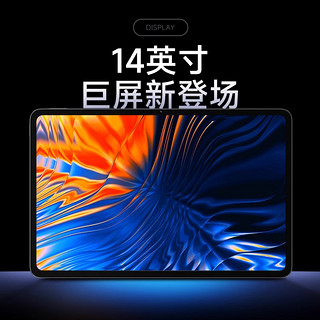 Xiaomi 小米 MIUI/小米 平板6 MAX 14英寸 2.8K 120hz 骁龙8+学习娱乐平板电脑