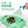 UYEKI 日本除螨噴霧劑寵物床上免洗去螨蟲神器室內祛螨蟲