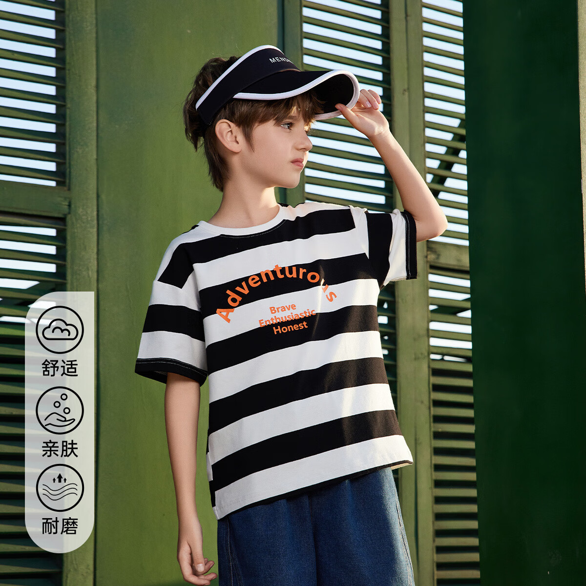 ASK JUNIOR男童短袖T恤夏季儿童吸湿透气高弹力针织棉半袖上衣 黑白条纹 110