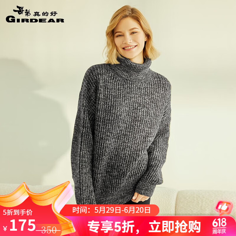 哥弟真的好女装宽松高领厚粗棒羊毛针织衫女毛衣A300816