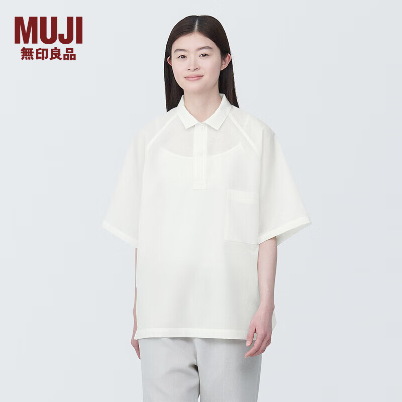 無印良品 MUJI（無印良品 ）Labo 男女通用 具有防污性能的POLO衫男式女式无性别短袖BF1BHA4S 米白色 S (165/84A)