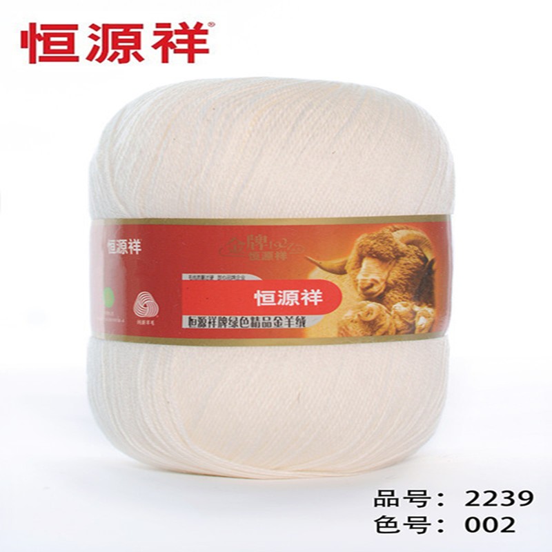 恒源祥全羊毛针织绒细线宝宝线婴儿线毛线团 2239 62.5g\/团 002乳白色 1个 62.5g