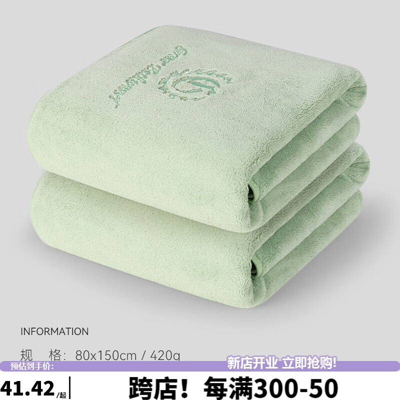 猫人A类浴巾女家用加大加厚比纯棉全棉吸水裹巾男女同款 绿色*2【150*80cm/420g】