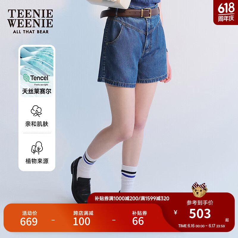 Teenie Weenie【天丝莱赛尔】小熊2024年夏季高腰短裤牛仔裤女 中蓝色 170/L