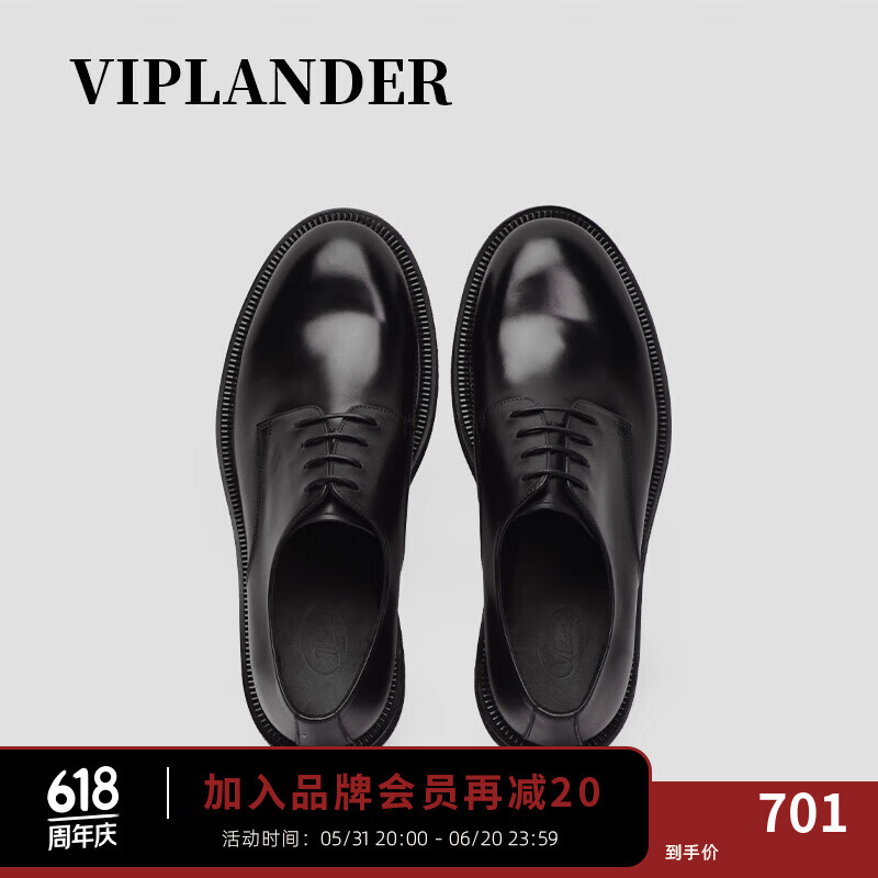 viplander真皮男士正装皮鞋商务休闲德比鞋皮鞋男秋冬厚底130602 黑色