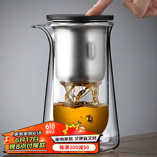不拙 泡茶壶茶水分离玻璃茶具办公室泡茶神器个人专用飘逸杯茶壶 1-至尊版-小鸟泡茶杯(单壶)