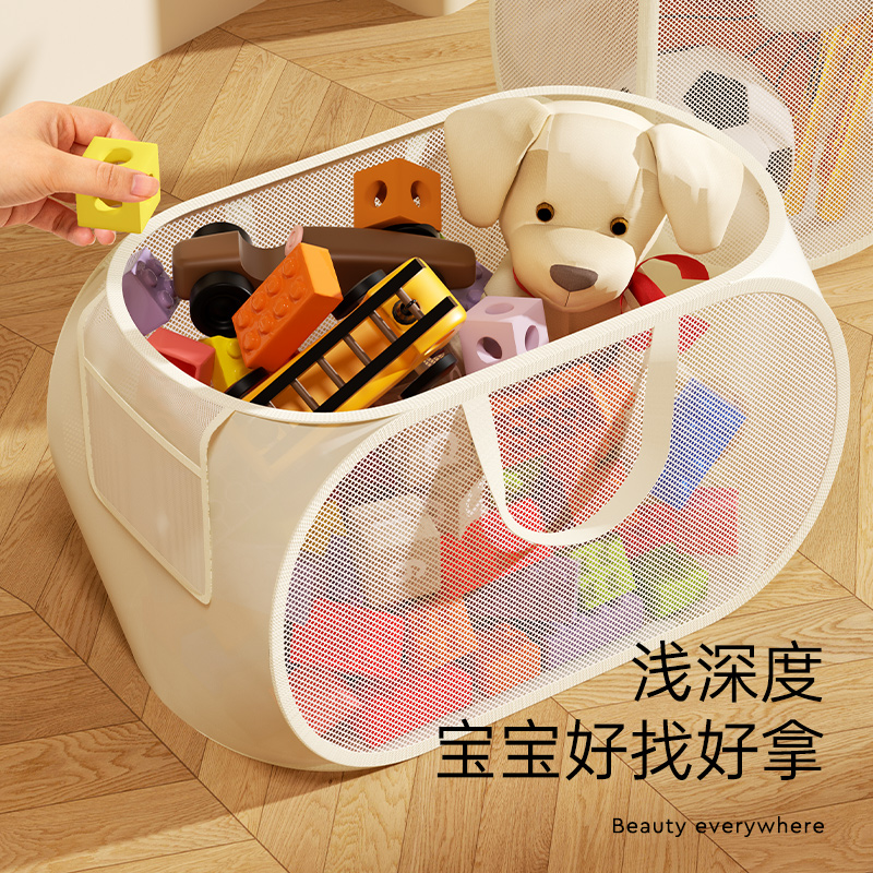 玩具收纳筐儿童客厅家用大容量放毛绒娃娃宝宝积木手提储物篮