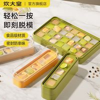 爆款清单:只薅羊毛,没有乱花钱的618!厨卫好物别错过,覆盖大单槽、置物架、智能马桶、花洒套装等,超实用!