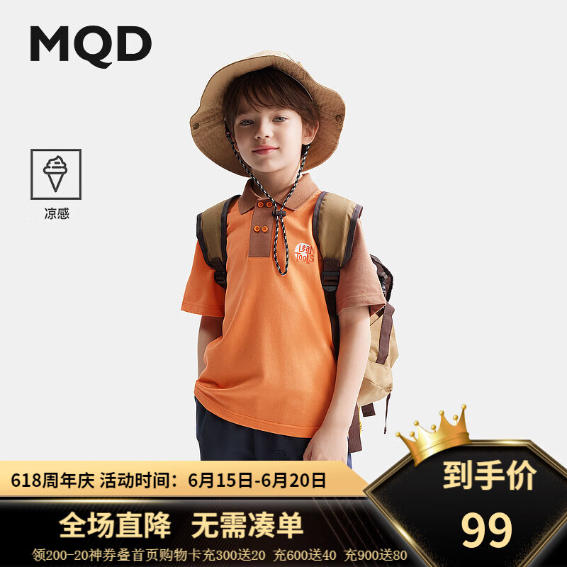 马骑顿（MQD）【凉感】MQD男童夏季POLO儿童多色T恤韩版宽松休闲潮酷百搭短袖 桔红 150cm