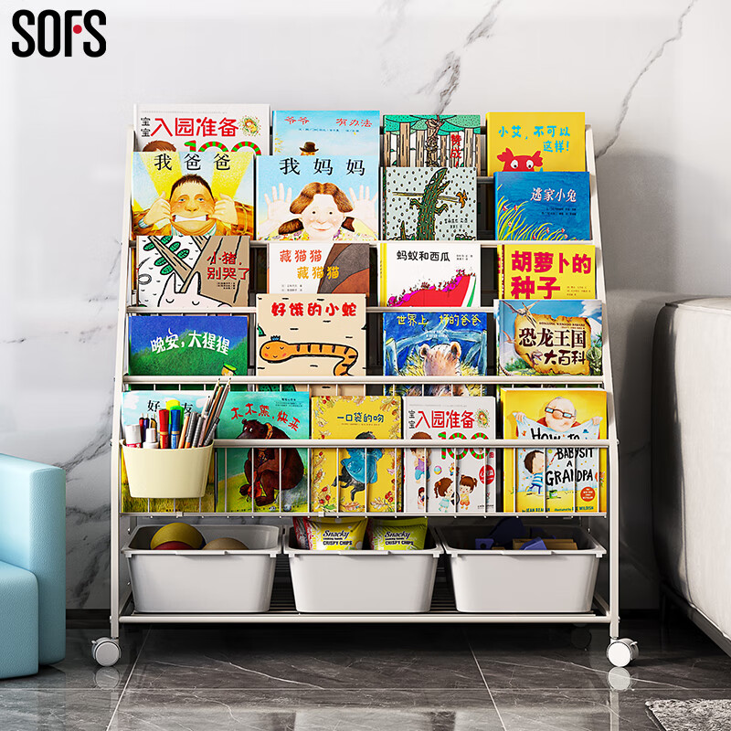 SOFS儿童玩具画板黑板儿童节儿童书架玩具绘本收纳 XL码(5+1)层 3盒 有轮子