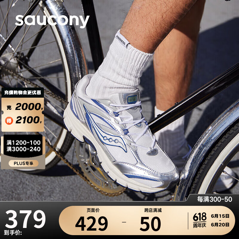 Saucony索康尼2K PRM电子表男女复古休闲鞋经典运动鞋白银42.5