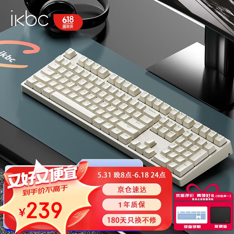 ikbc C108键盘机械键盘cherry轴樱桃键盘电脑办公游戏键盘咖色有线红轴 108键 咖色