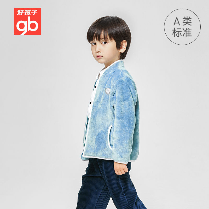 Goodbaby好孩子儿童宝宝宽松外套抓绒珊瑚绒保暖拉链秋冬软壳衣