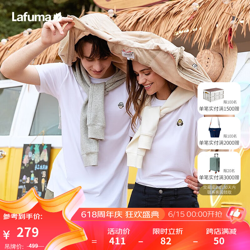 LAFUMA乐飞叶短袖T恤男 户外休闲logo胶囊系列圆领运动上衣 LMTS3BS36 日光白WT 180/100A（50）