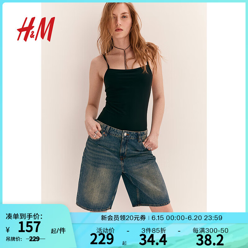 H&M女装2024夏季牛仔柔软宽松低腰休闲时尚短裤1224915 牛仔蓝 160/72