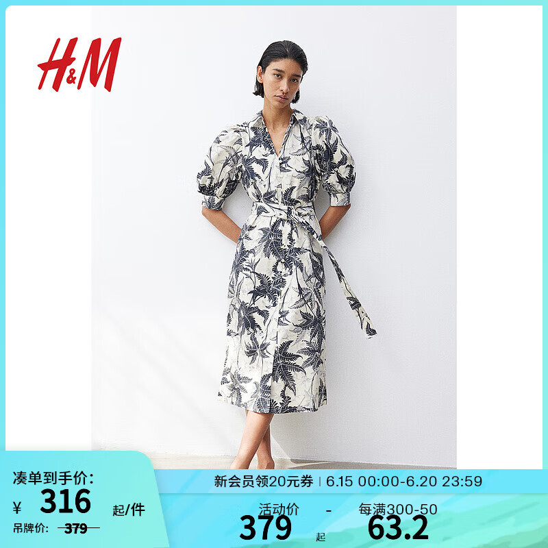 H&M女装2024夏季连衣裙休闲泡泡袖条纹系带衬衫中长裙1226271 奶油色/灰色图案 1