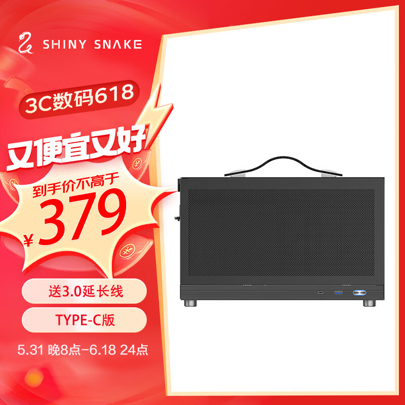 SHINY SNAKE闪鳞S400机箱便携式ITX手提TYPECmini台式机电脑主机箱超迷你桌面V2版 S400黑色TYPE-C版 4.0显卡延长线