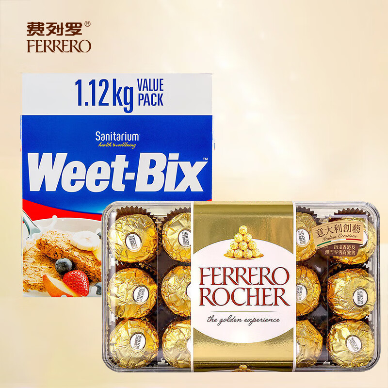 费列罗（FERRERO）榛果牛奶巧克力30粒375g+欣善怡燕麦脆1.12kg 费列罗375g+谷物低脂麦片1.12kg