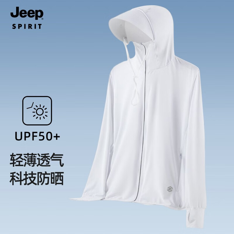 JEEP吉普 防晒衣UPF50+款百搭外套透气轻薄抗紫外线皮肤衣 2399 男款白色 XL