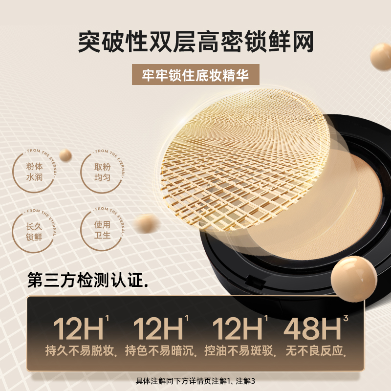 Mistine蜜丝婷气垫BB霜遮瑕粉底混油干皮水润控油气垫遮瑕