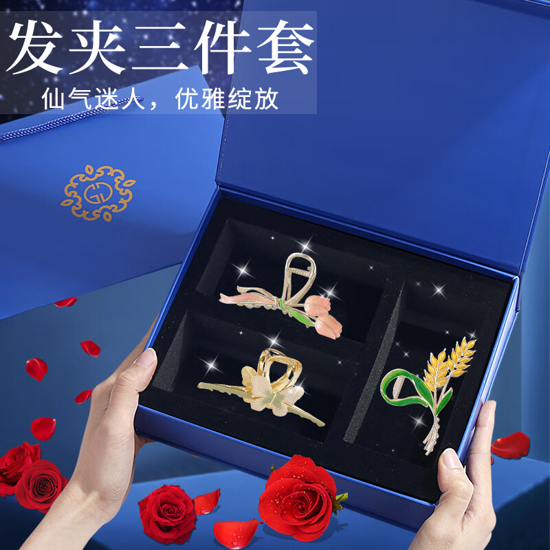 缔晶麦穗发夹三件套后脑勺盘发大号抓夹套装发卡女款头饰金属夹子女士鲨鱼夹成人高端发饰 优雅鲨鱼夹三件套