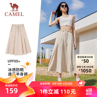 骆驼（CAMEL）原纱防晒冰感速干梭织休闲女运动半身裙 C24BZ0L7034 锦瑟灰 XXL