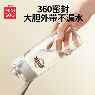 MINISO 名创优品 水杯TRITAN材质耐高温防摔便携塑料杯子女运动夏天