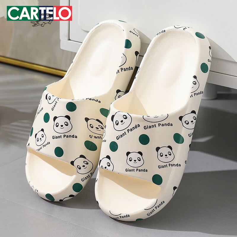 卡帝乐鳄鱼拖鞋女士居家浴室踩屎感拖鞋凉拖户外一字拖 1460