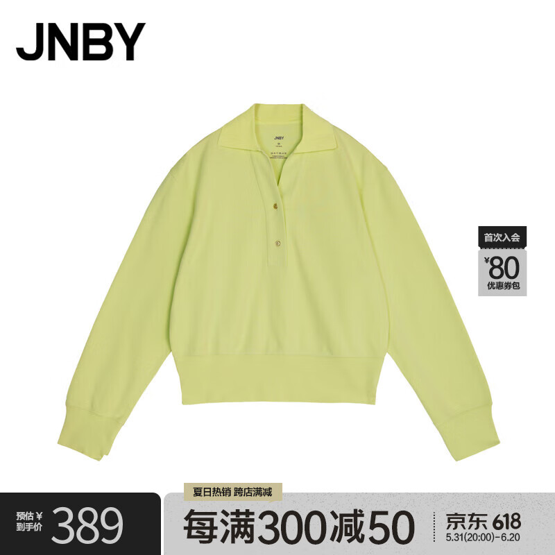JNBY/江南布衣春卫衣棉质宽松翻领收腰短款套头毛衫女基础款5N1412290