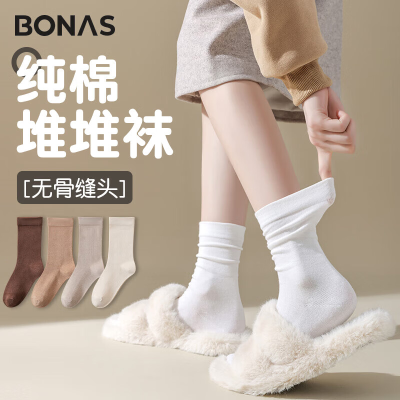 宝娜斯5双装袜子女春秋长筒袜纯棉堆堆袜月子袜日系棉袜运动长筒袜