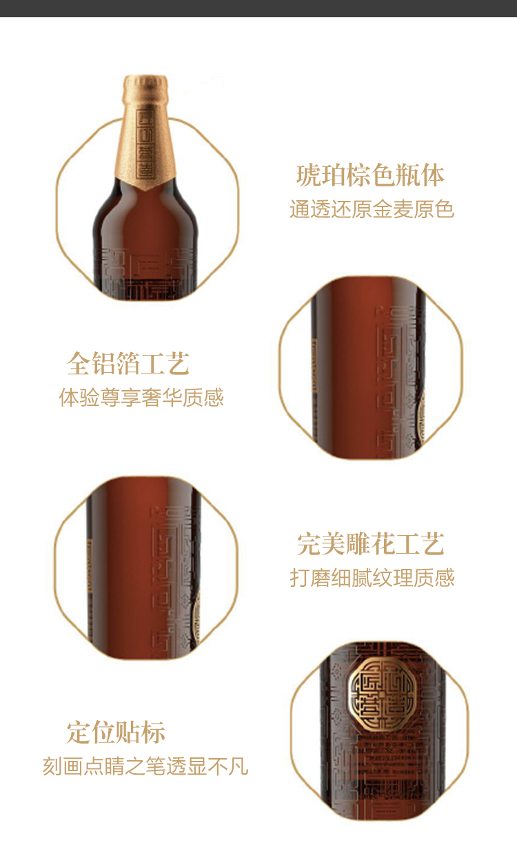 雪花啤酒】雪花啤酒价格2.5-4.5度_什么值得买