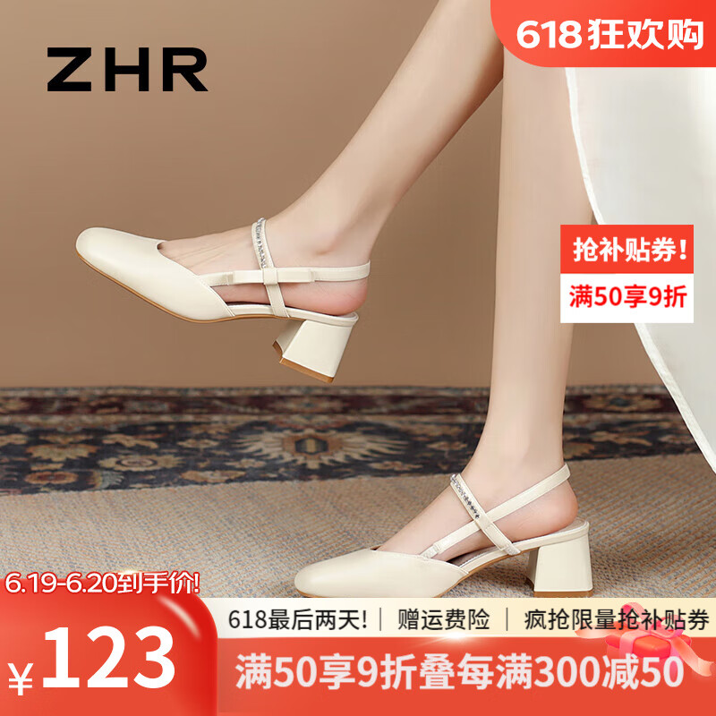 ZHR包头凉鞋女2024夏季粗跟浅口单鞋法式珍珠玛丽珍鞋方头高跟鞋 米色 34