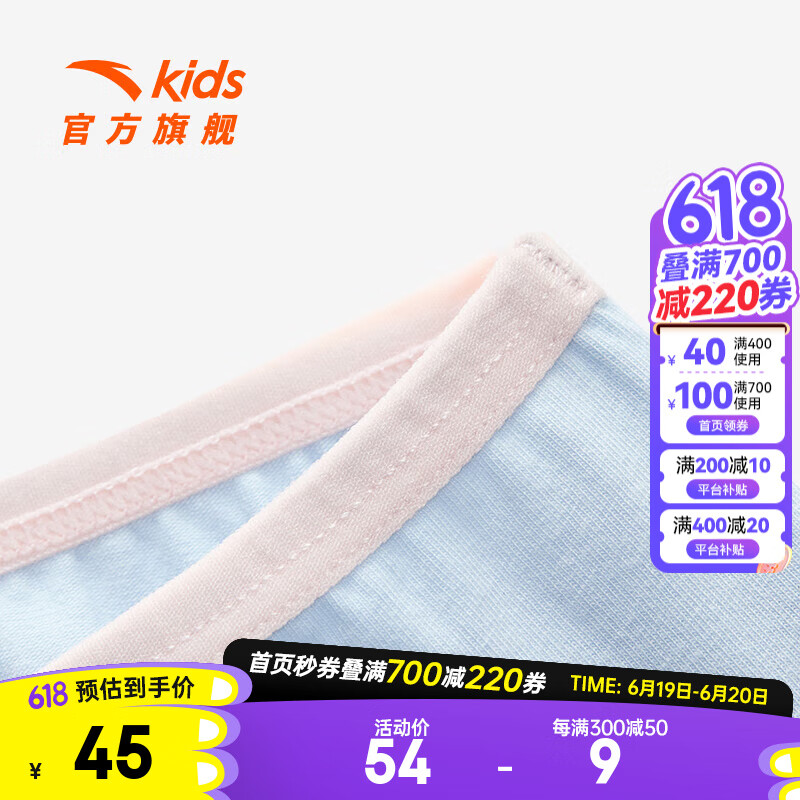 ANTA安踏儿童内裤女童平角裤2条装2024年夏季舒适透气四角裤 白、粉、紫-2 150cm