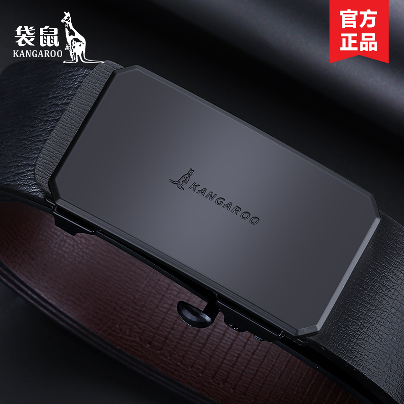 袋鼠 KANGAROO牛皮皮带男士青年真皮无牙自动扣腰带男款裤带内扣