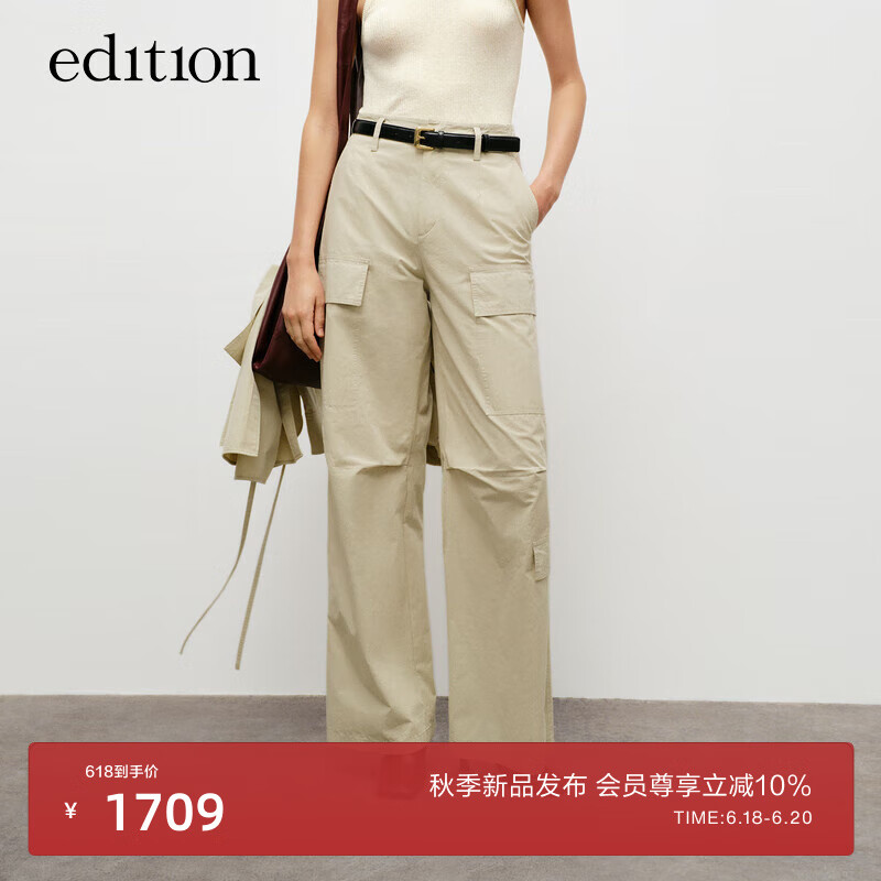 edition休闲裤女2024秋季中性风帅气工装大口袋纯棉阔腿裤 陶坯色 XS/155