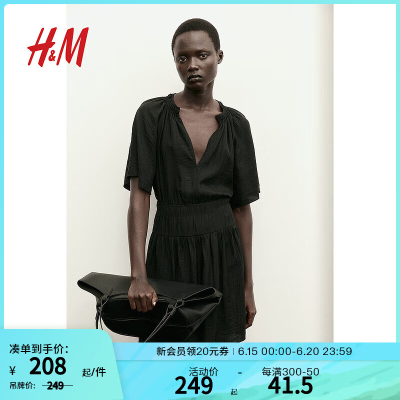 H&M女士连衣裙2024夏季V领邹织缩褶设计连衣裙1228766 黑色 160/88