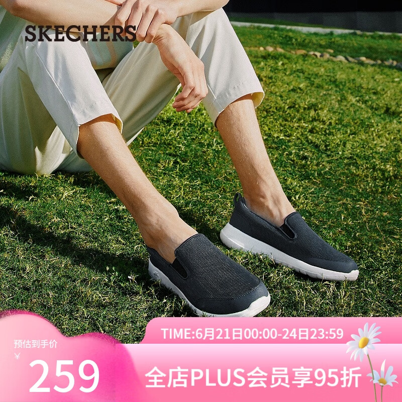 斯凯奇（Skechers）夏季网面透气休闲鞋轻便软底舒适一脚蹬懒人鞋216010 NVY海军蓝色 42.5