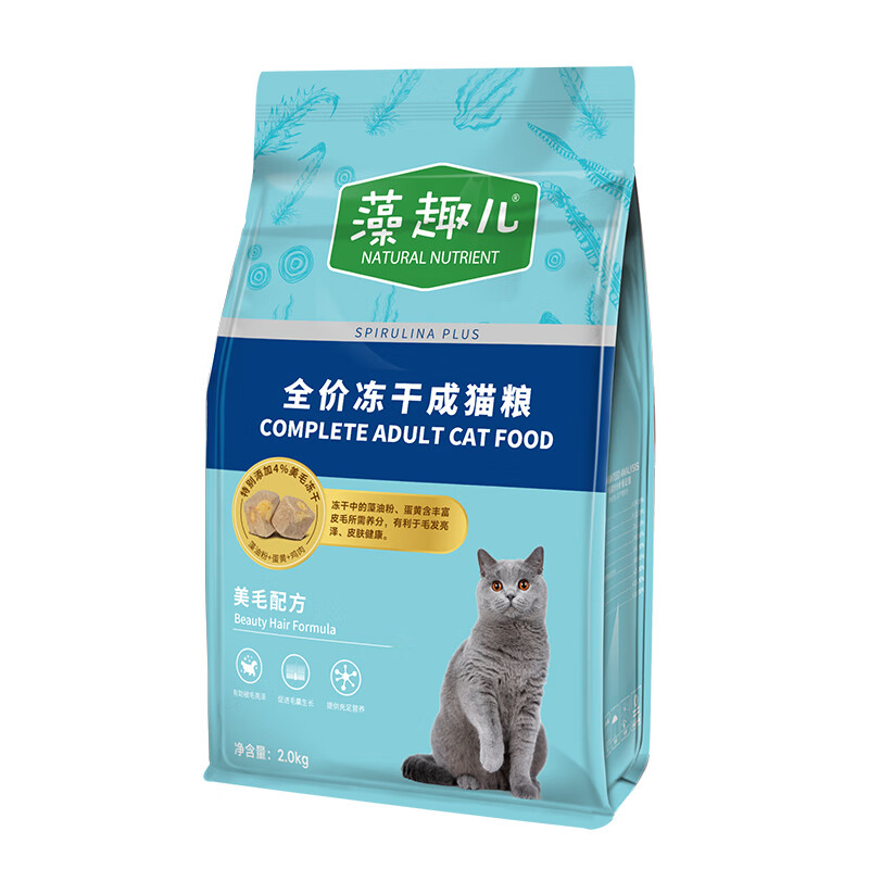 麦富迪 猫粮藻趣儿美毛冻干全价成猫粮1.5kg