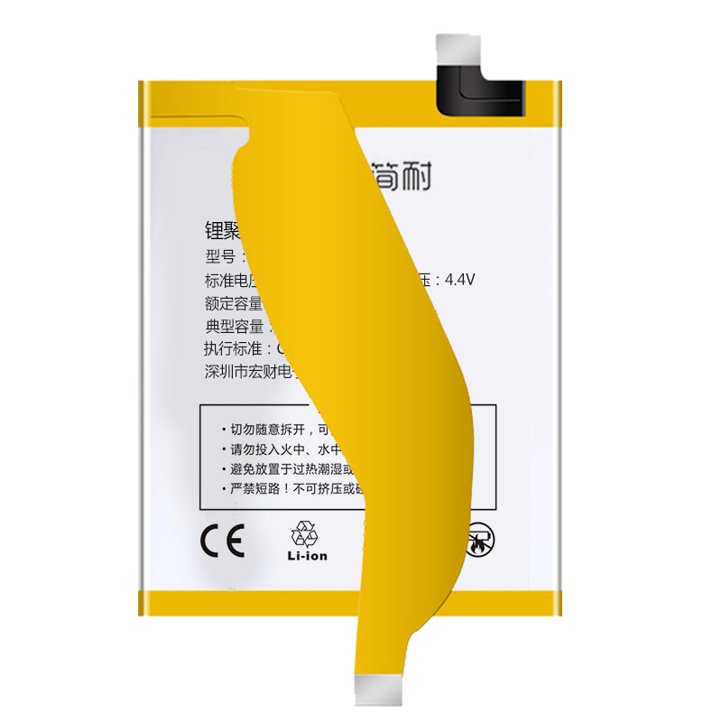 简耐适用vivoiQOO7电池iqooneo5iqoo8pro手机neo3/iQOO5一代iqoo9换neo855/neo6/z1/iqoopro5g非厂z3/z5x