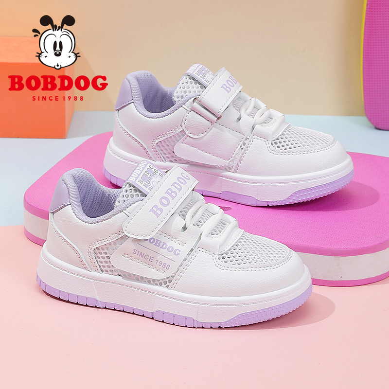 BoBDoG巴布豆童鞋女童网鞋透气2024夏季校园百搭小夏款儿童板鞋