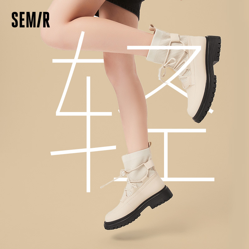 森马Semir女鞋袜子靴女2024春秋季加绒复古休闲高帮鞋马丁靴袜靴子女