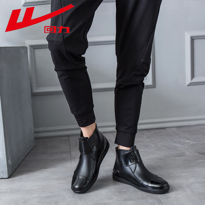 回力男士厨房鞋防水低帮雨鞋雨靴水鞋胶鞋HLS588 黑色