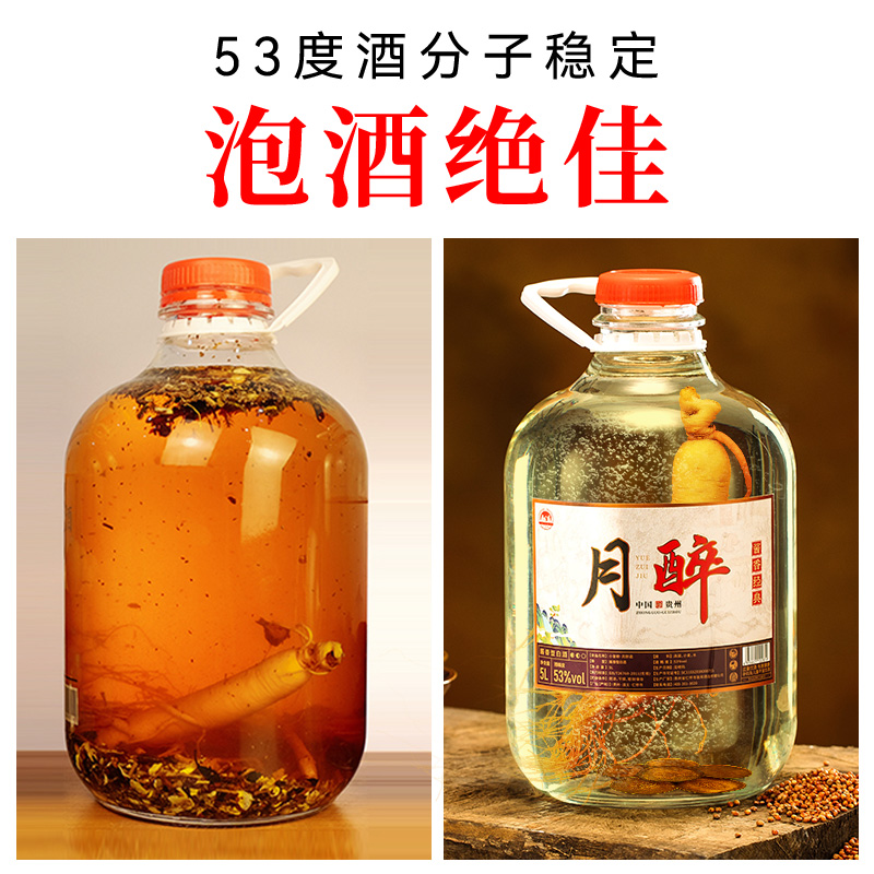 贵州20年坤沙酒散装白酒纯粮食酒酱香型53度红高粱酒泡酒10斤桶装