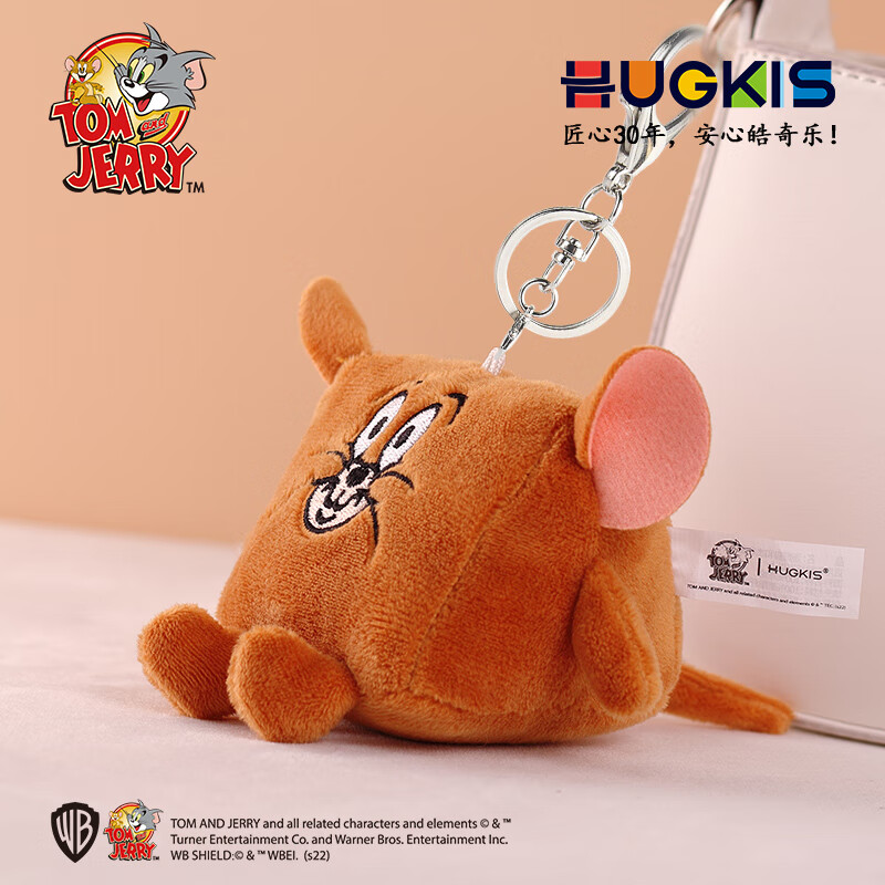 皓奇乐（HUGKIS）猫和老鼠毛绒玩具钥匙扣书包包挂饰可爱搞怪卡通周边玩偶公仔挂件 8cm杰利鼠(三角形) 