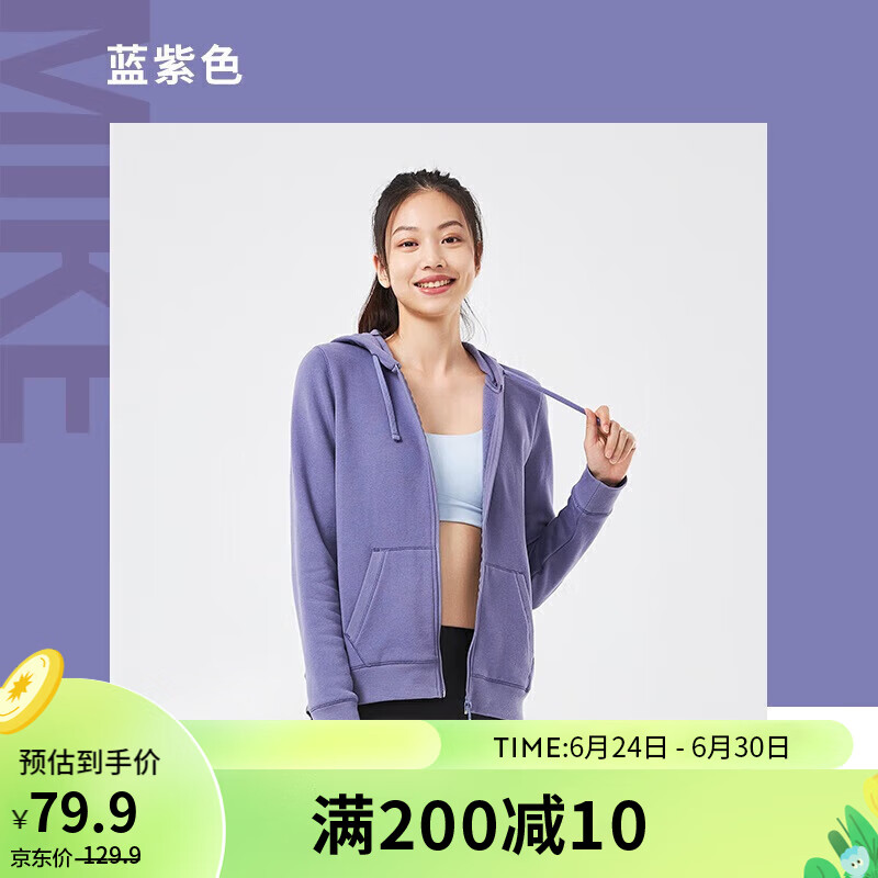 迪卡侬运动外套女拉链卫衣休闲上衣GYPWW