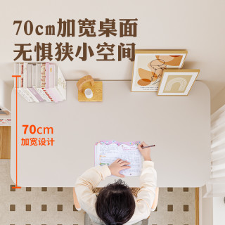 青节 儿童学习桌书桌家用写字桌可升降大白桌青年贝肯特实木桌