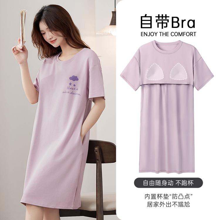 【100%纯棉带胸垫】夏季薄款睡裙女短袖可外穿宽松家居睡衣女